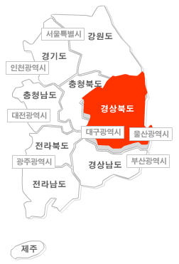 The Gyeongbuk Province