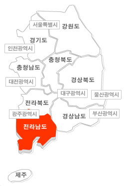 Area 13: Jeonnam