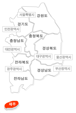 Area 16: Jeju